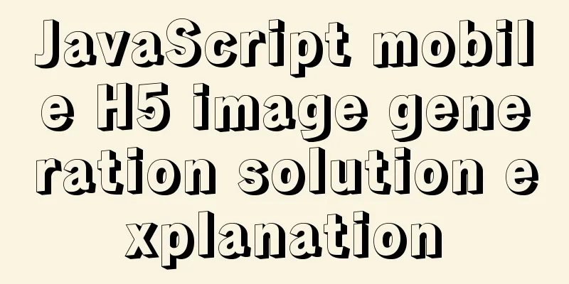 JavaScript mobile H5 image generation solution explanation