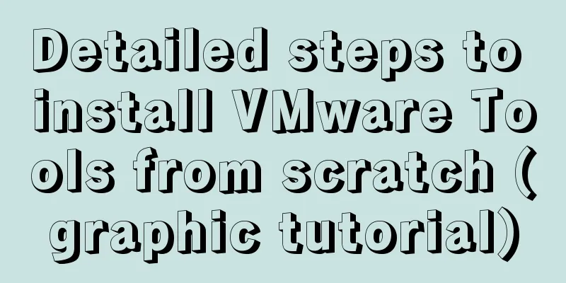 Detailed steps to install VMware Tools from scratch (graphic tutorial)
