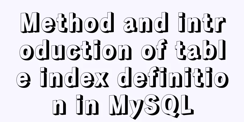 Method and introduction of table index definition in MySQL