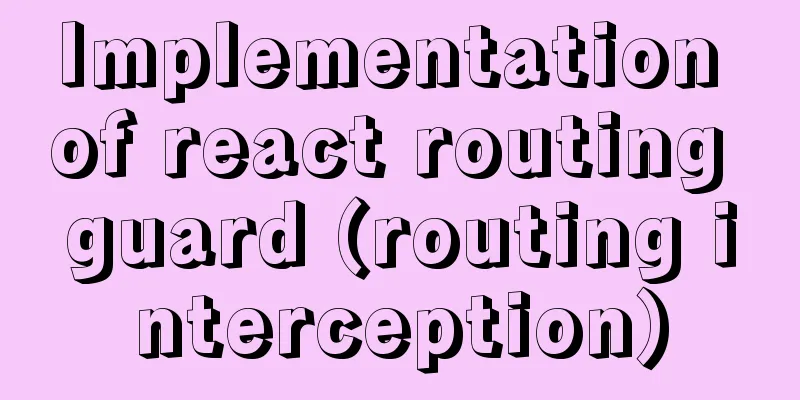 Implementation of react routing guard (routing interception)