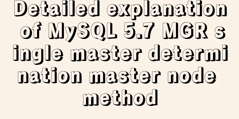 Detailed explanation of MySQL 5.7 MGR single master determination master node method