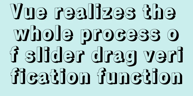 Vue realizes the whole process of slider drag verification function