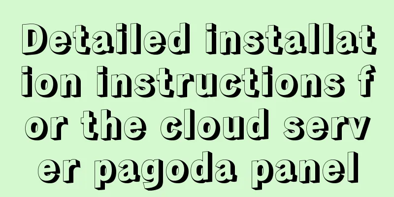 Detailed installation instructions for the cloud server pagoda panel