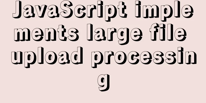 JavaScript implements large file upload processing