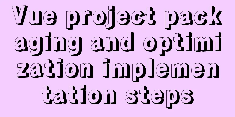 Vue project packaging and optimization implementation steps