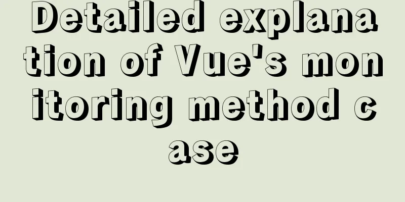 Detailed explanation of Vue's monitoring method case