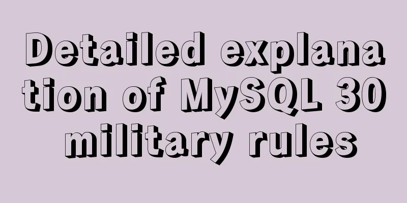 Detailed explanation of MySQL 30 military rules