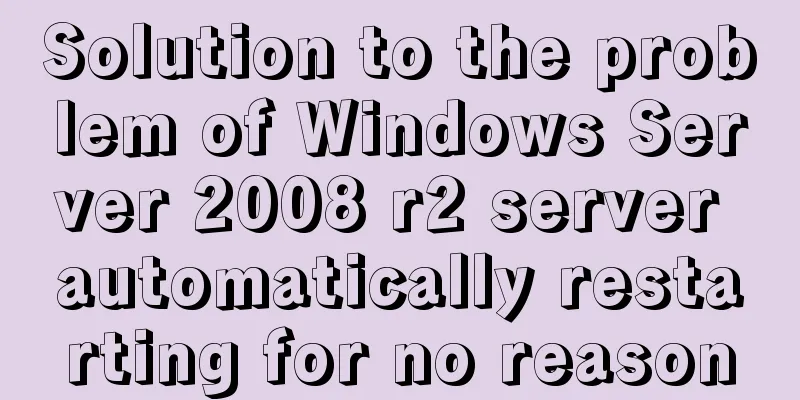 Solution to the problem of Windows Server 2008 r2 server automatically restarting for no reason