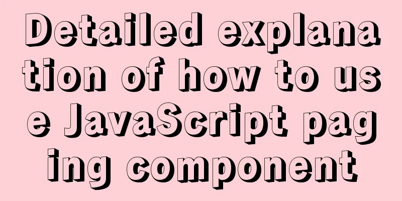 Detailed explanation of how to use JavaScript paging component