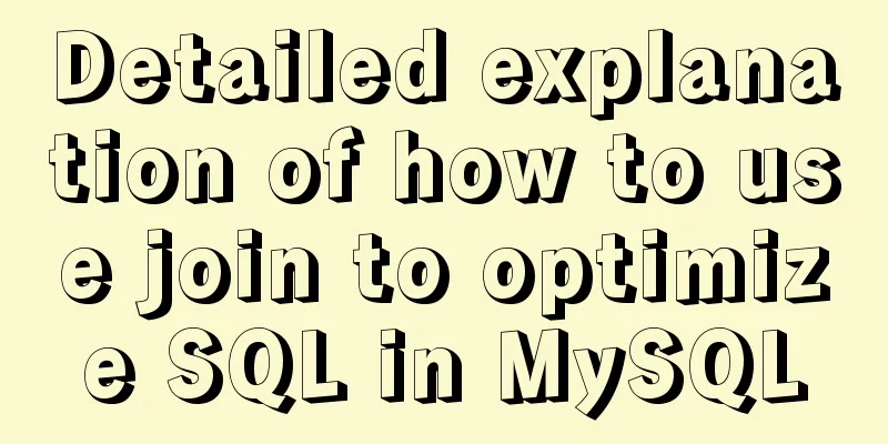 Detailed explanation of how to use join to optimize SQL in MySQL