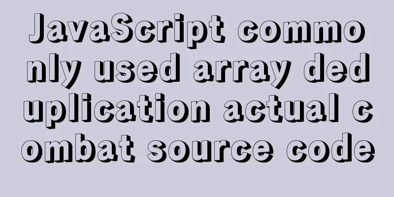 JavaScript commonly used array deduplication actual combat source code