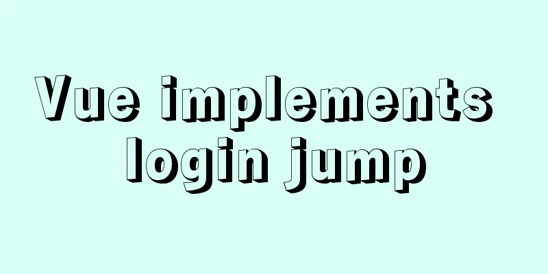 Vue implements login jump