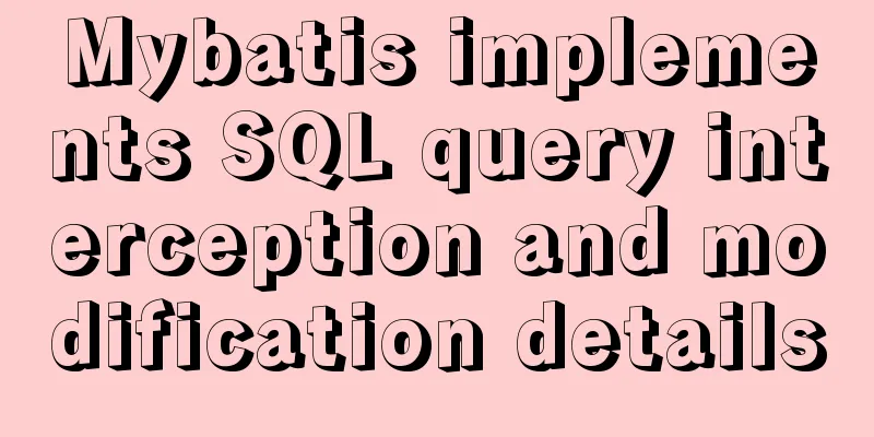 Mybatis implements SQL query interception and modification details