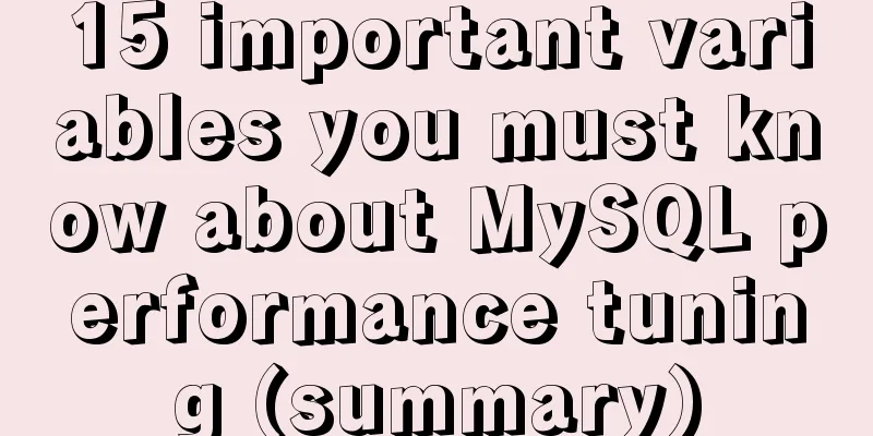 15 important variables you must know about MySQL performance tuning (summary)