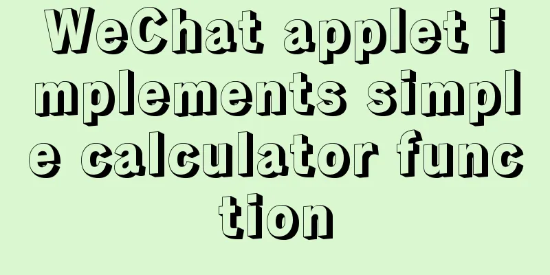 WeChat applet implements simple calculator function