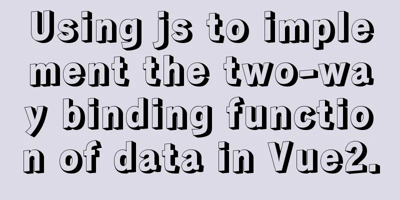 Using js to implement the two-way binding function of data in Vue2.0