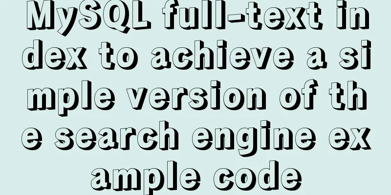 MySQL full-text index to achieve a simple version of the search engine example code