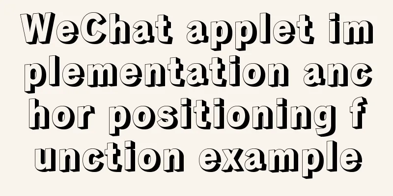 WeChat applet implementation anchor positioning function example
