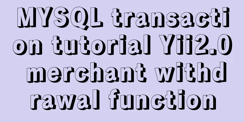 MYSQL transaction tutorial Yii2.0 merchant withdrawal function