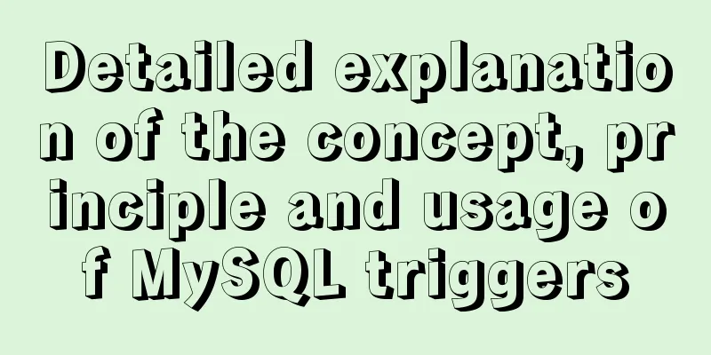 Detailed explanation of the concept, principle and usage of MySQL triggers