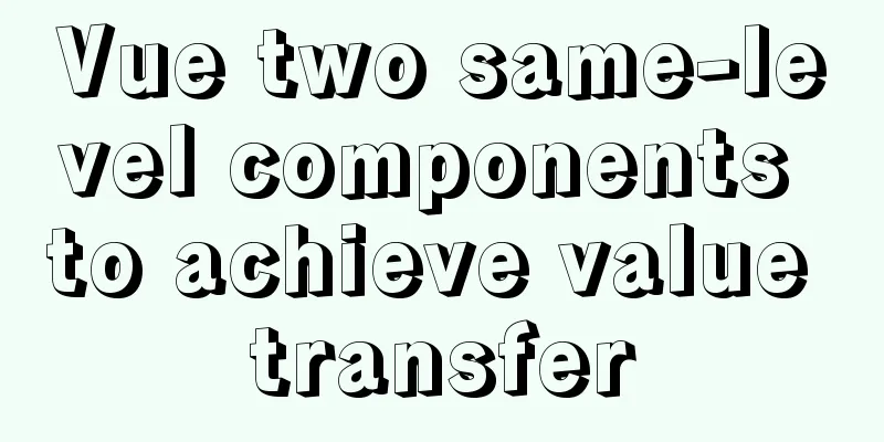 Vue two same-level components to achieve value transfer