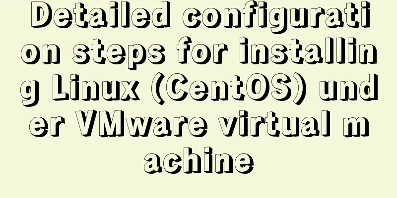 Detailed configuration steps for installing Linux (CentOS) under VMware virtual machine