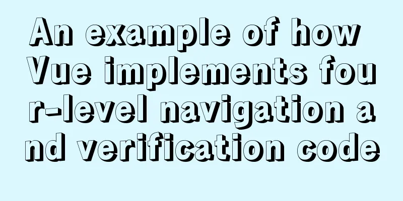 An example of how Vue implements four-level navigation and verification code