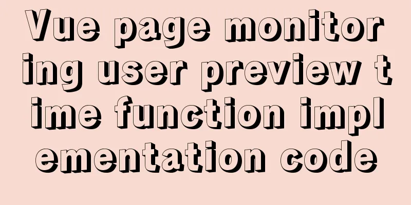 Vue page monitoring user preview time function implementation code