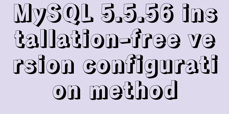 MySQL 5.5.56 installation-free version configuration method