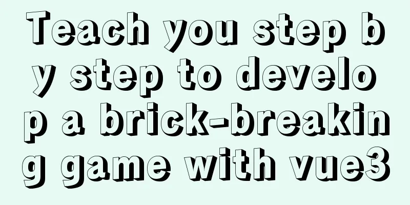 Teach you step by step to develop a brick-breaking game with vue3