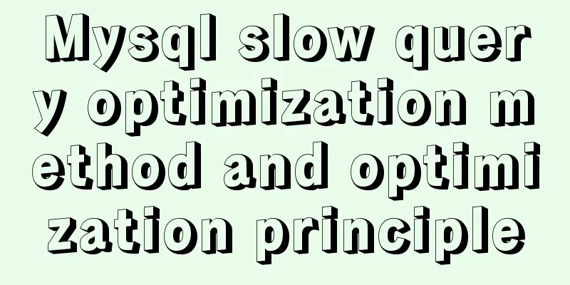 Mysql slow query optimization method and optimization principle