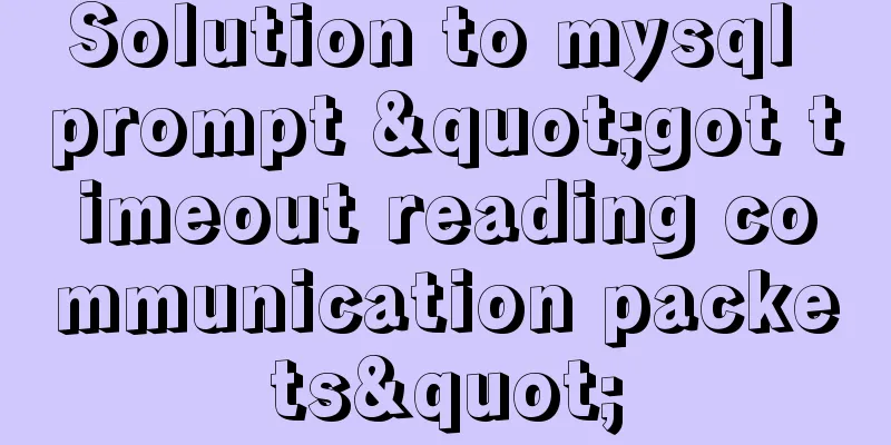 Solution to mysql prompt "got timeout reading communication packets"