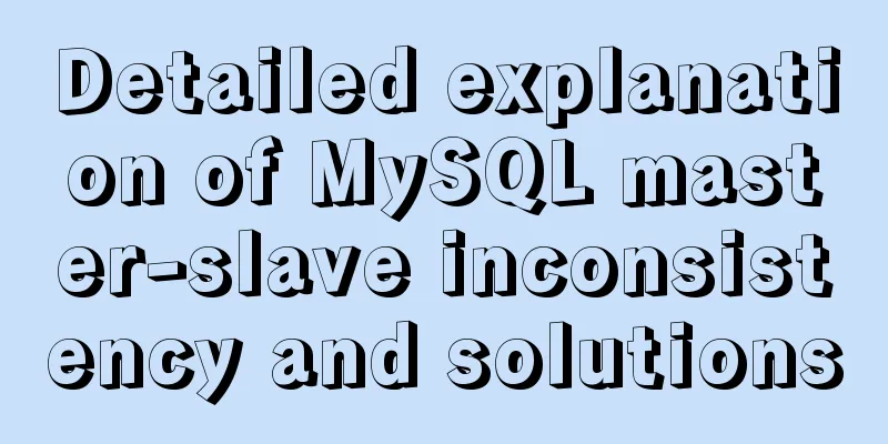 Detailed explanation of MySQL master-slave inconsistency and solutions