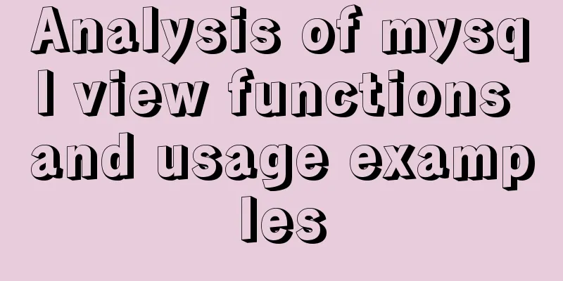 Analysis of mysql view functions and usage examples