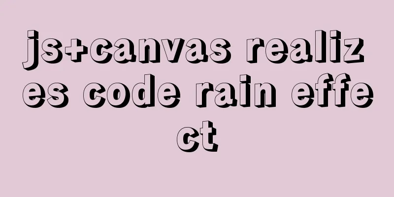 js+canvas realizes code rain effect