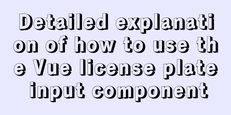 Detailed explanation of how to use the Vue license plate input component