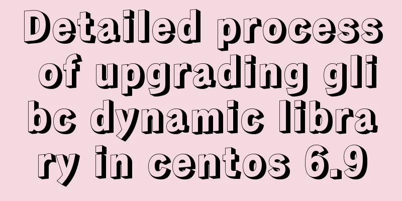 Detailed process of upgrading glibc dynamic library in centos 6.9