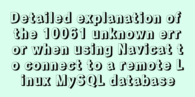 Detailed explanation of the 10061 unknown error when using Navicat to connect to a remote Linux MySQL database