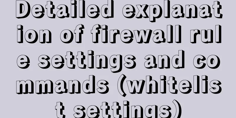 Detailed explanation of firewall rule settings and commands (whitelist settings)