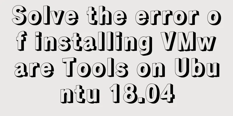 Solve the error of installing VMware Tools on Ubuntu 18.04