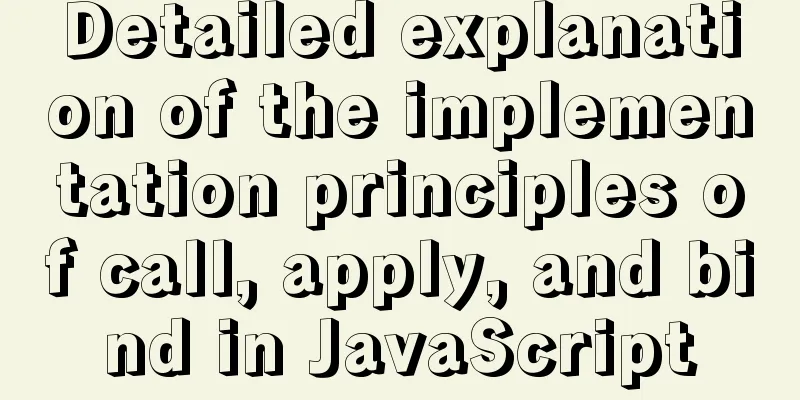 Detailed explanation of the implementation principles of call, apply, and bind in JavaScript