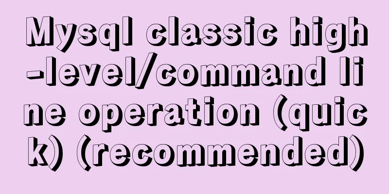 Mysql classic high-level/command line operation (quick) (recommended)