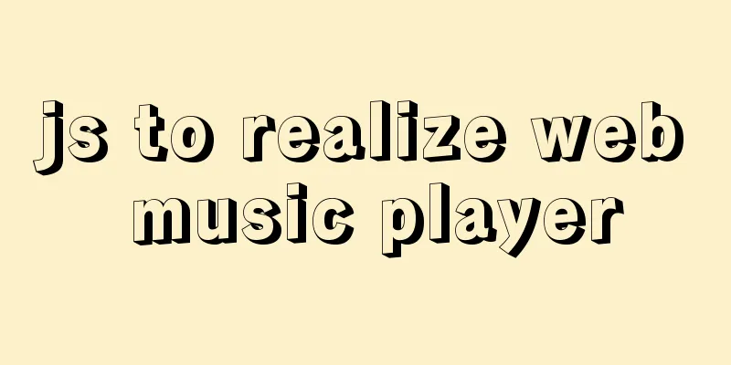 js to realize web music player