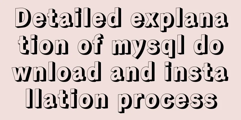 Detailed explanation of mysql download and installation process