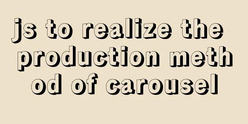 js to realize the production method of carousel