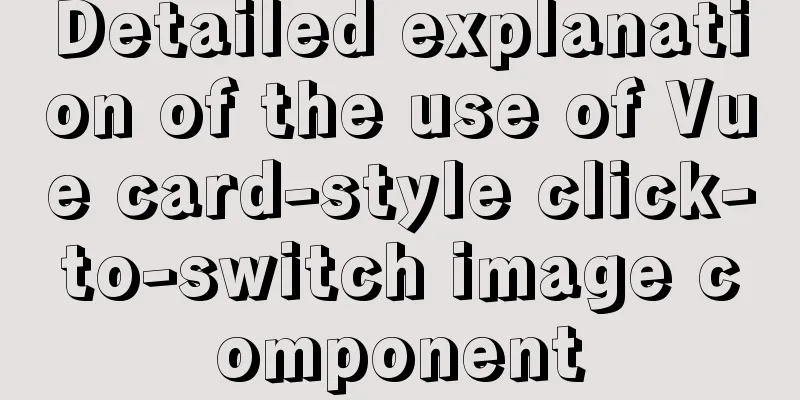 Detailed explanation of the use of Vue card-style click-to-switch image component
