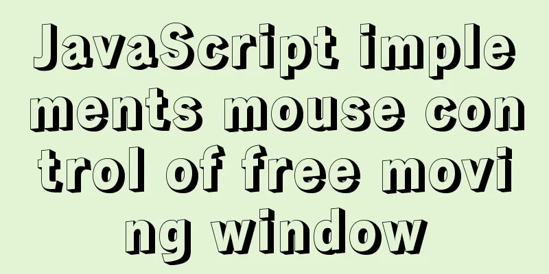 JavaScript implements mouse control of free moving window