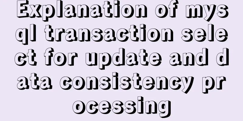 Explanation of mysql transaction select for update and data consistency processing