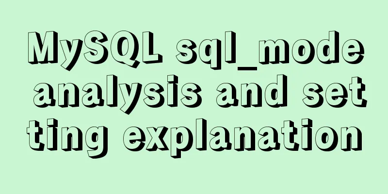 MySQL sql_mode analysis and setting explanation