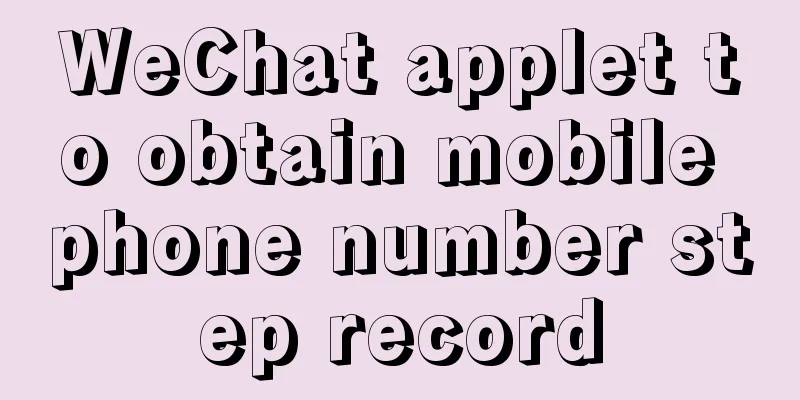 WeChat applet to obtain mobile phone number step record